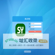SenYun Admin