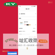 康嘉运