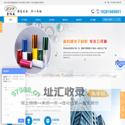 苏州PET离型膜_苏州离型膜厂家_苏州离型膜价格_苏州离型膜批发_苏州鑫佰威电子材料有限公司