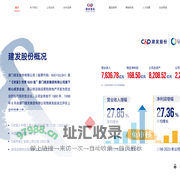 建发酒业