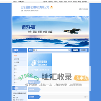 山东丽晶玻璃科技有限公司-太阳能发电玻璃,镀膜玻璃,钢化玻璃