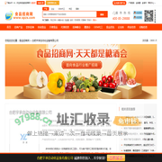 合肥宇承自动化设备有限公司-食品招商网【spzs.com】