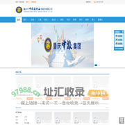 重庆中旅集团_旅游网_重庆中国旅行社(集团)有限公司_重庆中国旅行社(集团)有限公司在线商城