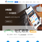 上海小程序开发公司-制作定制搭建建设外包专业做微信