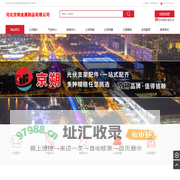 京朔品牌值得信赖_光伏支架__配件-河北京朔金属制品有限公司