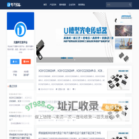 MOS管_电源芯片_传感器_锂电保护芯片-电子元器件论坛 !