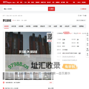 【石家庄罗兰新城小区,二手房,租房】- 石家庄房天下