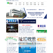 涂料采购网-专业的涂料原材料行情、涂料项目、涂料咨询平台
