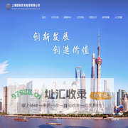 上海国有资本投资有限公司