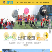 厦门芙斯特企业管理咨询有限公司