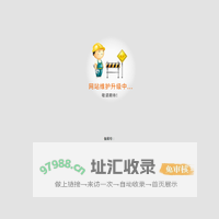 Anhui Easyway Medical Supplies Co.,Ltd