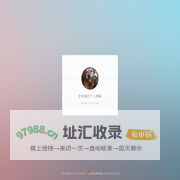 王梓城的个人博客