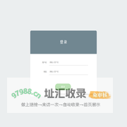 睢宁棉品铺子家纺经营部