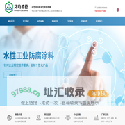 安徽艾珀希德化工科技有限公司|www.epoxid.cn/