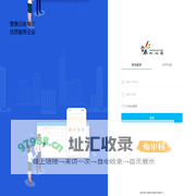 莹展科技园物业管理中心