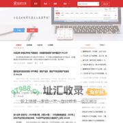 研报-专业的券商股票研报分享平台-投研文库