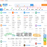 萍乡季晨网-分类信息网_萍乡免费发布分类信息_萍乡生活服务