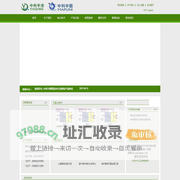 北京中科宇清环保有限公司