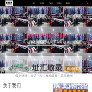 铜陵酒店宾馆服饰 铜陵工作服