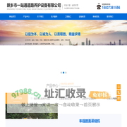 纤维同步碎石封层车,同步封层车,新乡市一站通道路养护设备有限公司