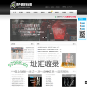 南昌原声源汽车用品有限公司,原声源汽车音响