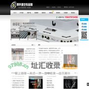 潍坊天成环保设备有限公司,带式压滤机,气浮机,格栅除污机,刮泥机