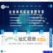 iso9001质量认证多少钱_iso9001认证_质量管理体系认证iso9001-祥诺企业管理（江苏）有限公司