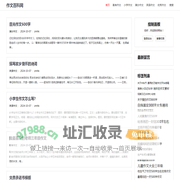 优秀作文-提供小学满分优秀作文大全网_作文百科网
