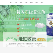 西安维畅君食疗医养研究院