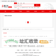 仓储设备企业名录-仓储设备企业黄页-找仓储设备公司