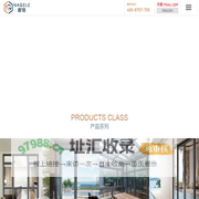门窗定制,高端门窗招商加盟代理品牌-耐格门窗