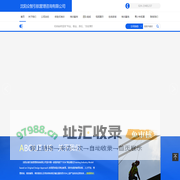 沈阳众智引航管理咨询有限公司