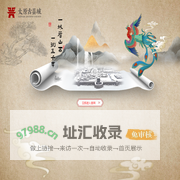 太原古县城官方网站