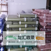 绍兴纳鹏纺织品有限公司（SHAOXING NAPENG TEXTILE  CO.,LTD）官方网站