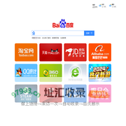 百度一下，你就知道_gy912导航