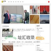 坐不垂堂网