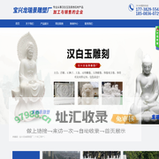 宝兴龙瑞景雕塑厂（个体工商户）