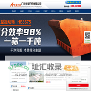 鹅卵石制沙机_移动破碎机_圆锥破碎机厂家价格报价广东华宝矿机有限公司