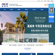 土耳其移民_美国移民_希腊移民_专业广东移民中介-美成达移民公司