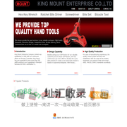 King Mount Enterprise Co., Ltd.