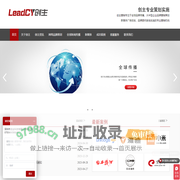 创主营销_海外媒体发稿_海外KOL传播_整合营销_全球品牌传播专业机构!
