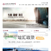 北京华泰(天津)律师事务所