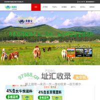 涿州市美德宝生物技术开发有限公司