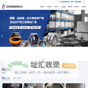 钢锭厂家--常州凯蕾铸锻有限公司