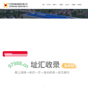江苏恒泽安装工程股份有限公司-彩钢板 | 管桁架构件 | 楼承板 | C/Z型钢 | 钢结构构件 | 江苏恒泽安装工程股份有限公司