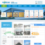 冷却塔厂家-玻璃钢冷却塔-闭式冷却塔-冷却水塔-凉水塔价格 - 山东旭能环保科技有限公司
