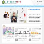 烟台开运居文化艺术咨询服务中心|风水|易经韩文祥|风水韩文祥|烟台韩文祥-中国易经协会山东分会