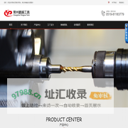 常州鹏越工具有限公司