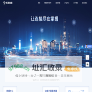 南京拓恒物联科技有限公司