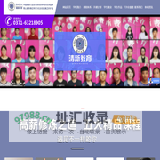 郑州室内设计培训_UI设计培训_平面设计培训班-郑州清新教育官网